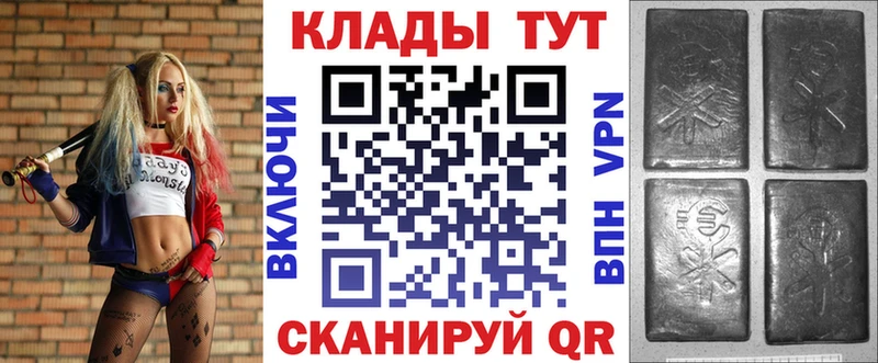 Купить наркоту Северская А ПВП  Марихуана  COCAIN  АМФ  Гашиш  МЕФ 