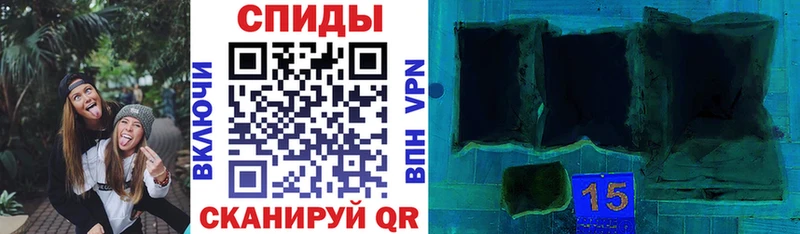 как найти закладки  Северская  АМФ VHQ 