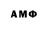 Amphetamine 98% Max Chernopolskiy