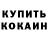 Амфетамин 97% doublahh