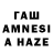 Дистиллят ТГК THC oil Anzor Katsiashvili