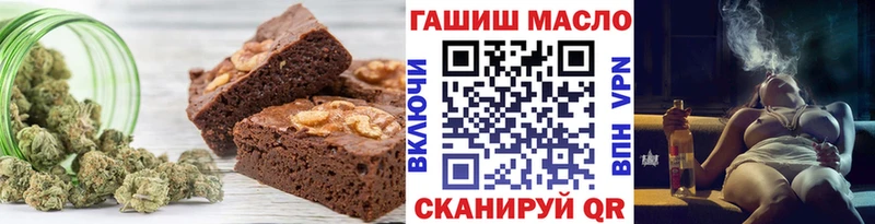 Печенье с ТГК конопля  купить  цена  Северская 