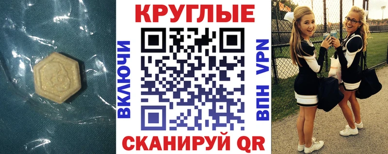 hydra зеркало  Северская  ЭКСТАЗИ Punisher  купить закладку 