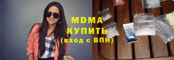 гашишное масло Горнозаводск