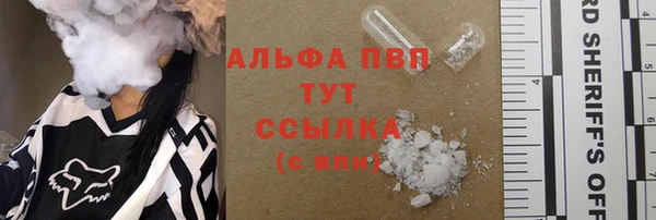 гидропоника Горно-Алтайск