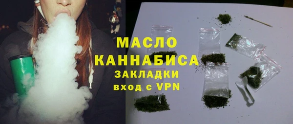 гашишное масло Горнозаводск