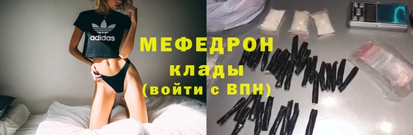 гашишное масло Горнозаводск