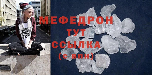 гашишное масло Горнозаводск