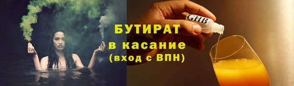 альфа пвп Гусев