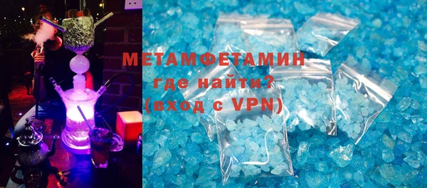 альфа пвп Гусев