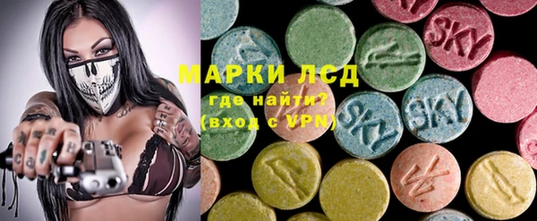 гашишное масло Горнозаводск