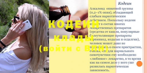 метадон Горняк