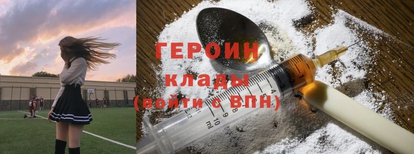 гашишное масло Горнозаводск
