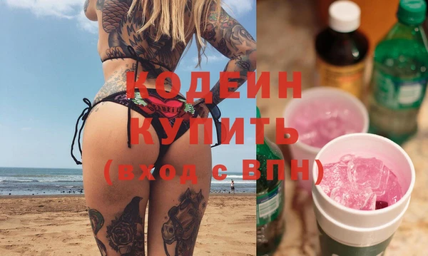 альфа пвп Гусев