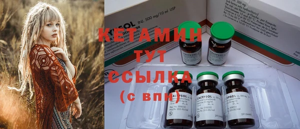 метадон Горняк