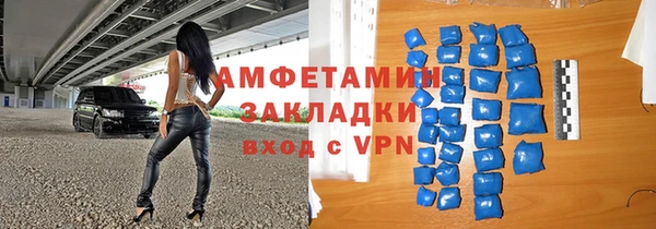 молекула духа Гусиноозёрск