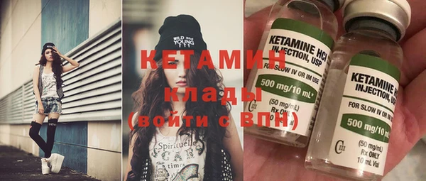 метадон Горняк