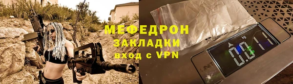 гашишное масло Горнозаводск