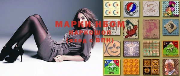 метадон Горняк