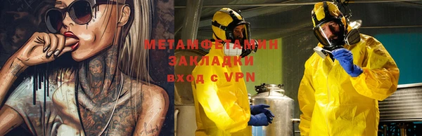 альфа пвп Гусев