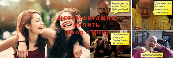 гашишное масло Горнозаводск