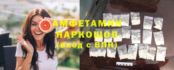 гашишное масло Горнозаводск