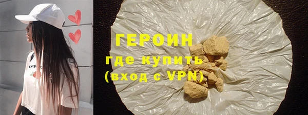 гидропоника Горно-Алтайск