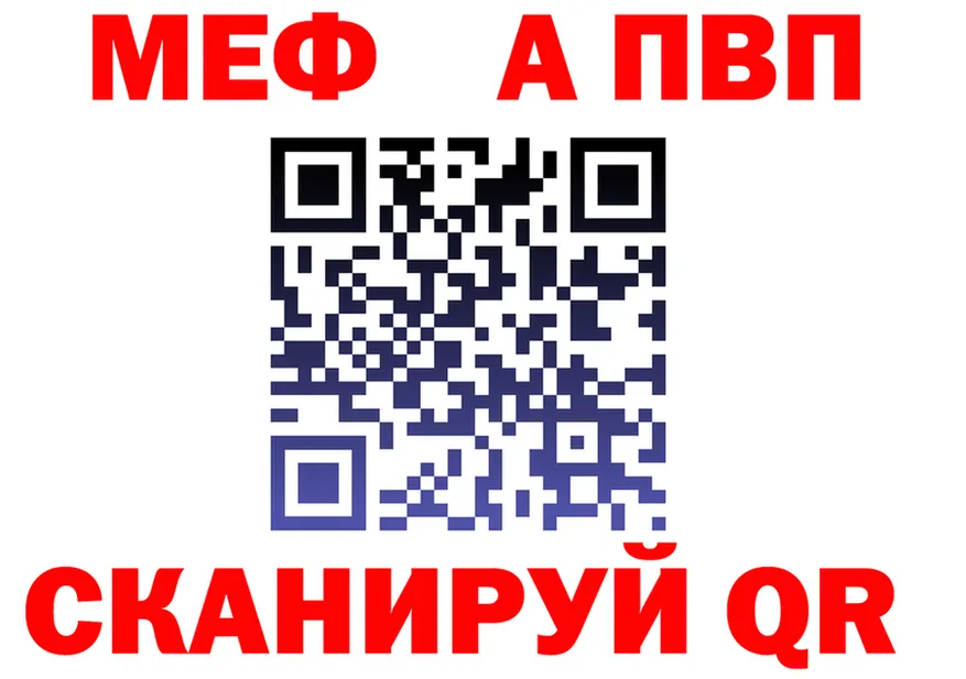 APVP VHQ ССЫЛКА мориарти блэк спрут Северская