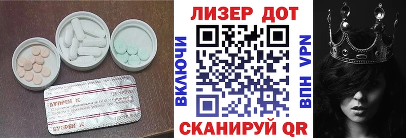 Лсд 25 экстази ecstasy  Северская 