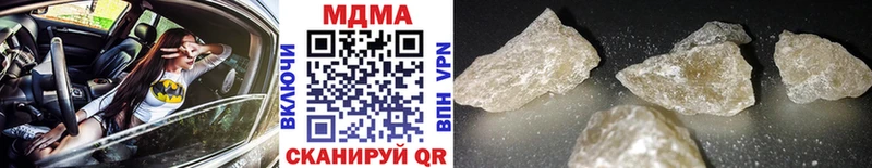 где купить наркоту  Северская  МДМА VHQ 