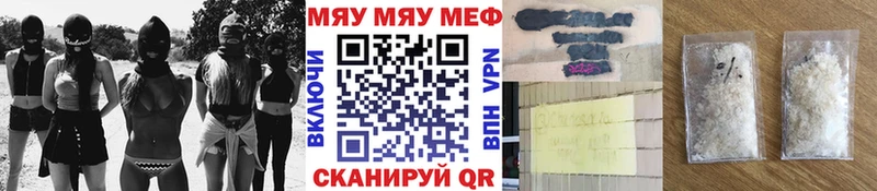 МЯУ-МЯУ мука  Северская 