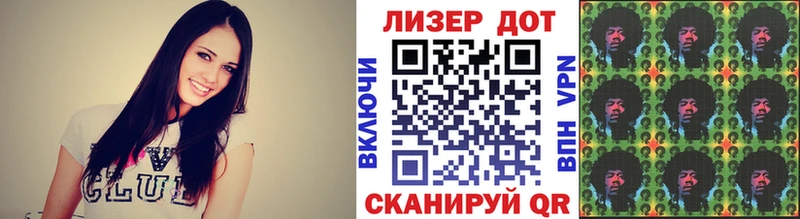 Марки N-bome 1,8мг магазин наркотиков Северская