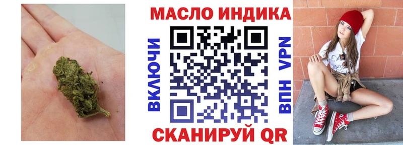 hydra ссылка  Северская  Дистиллят ТГК жижа  цена  